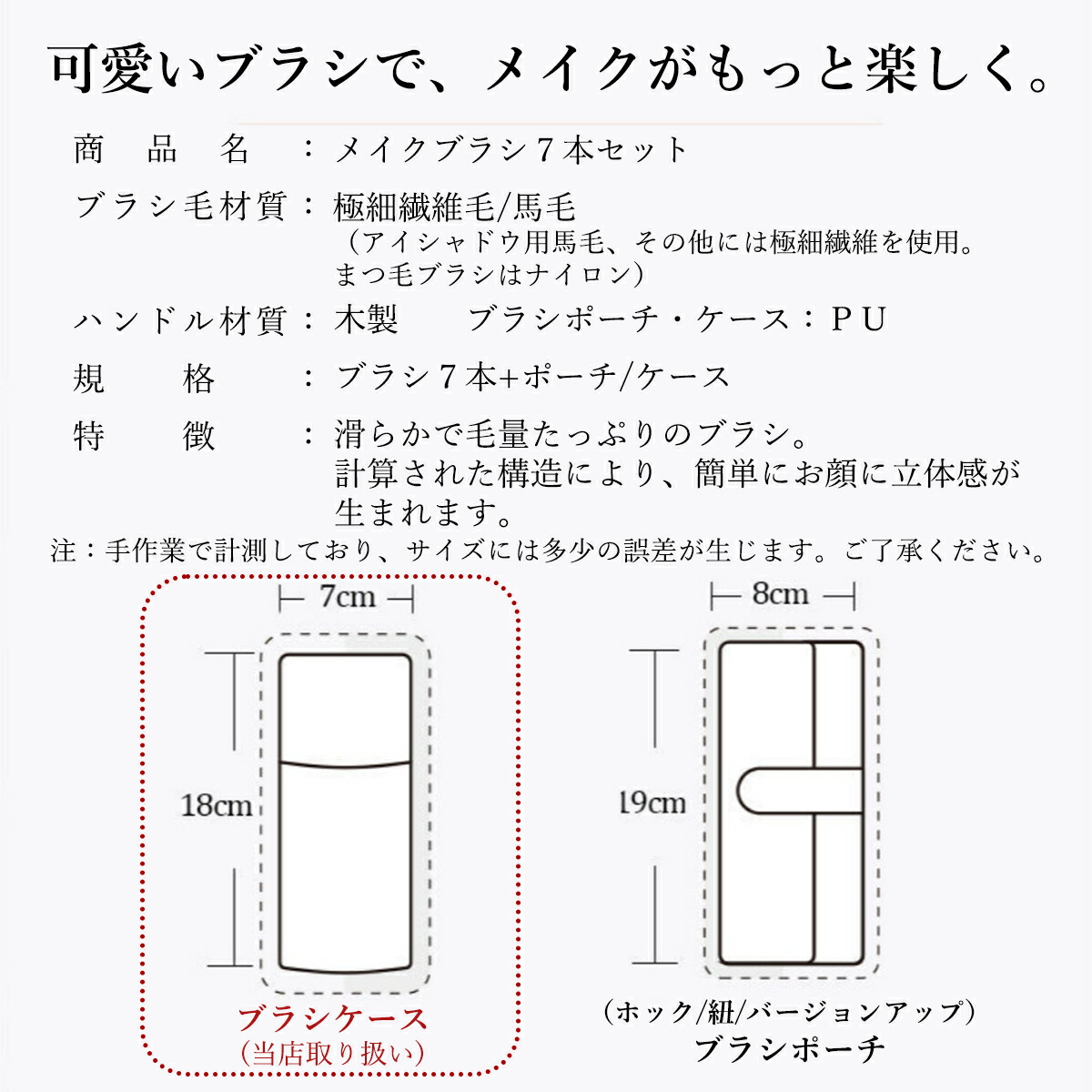 メイクブラシセットアイシャドウブラシスターターキット天然毛馬毛化粧メイクツールフルセットアイブロウブラシリップブラシファンデーションブラシ