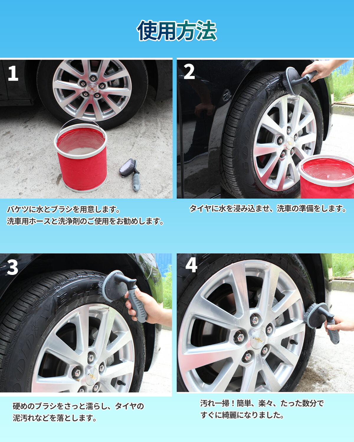 洗車ブラシ 3本セット トラック ボディ用 掃除 車外 カー用品 ホイール 車内 ブラシ 洗車 清掃 車