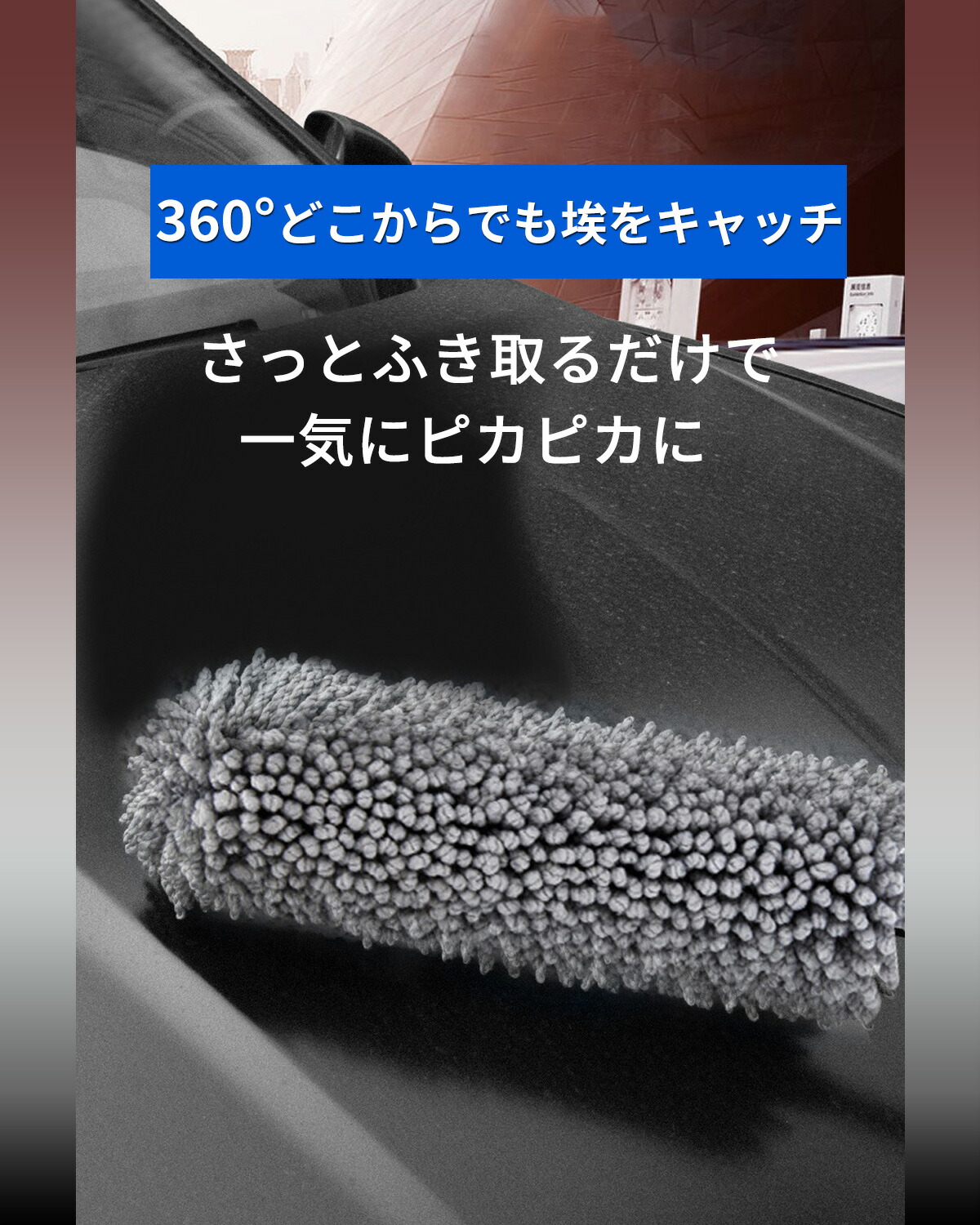 洗車モップ 伸縮モップ 洗車用 車用 春の新作 ほこり取り 伸びる 74cm 洗える ハンディモップ 洗車ブラシ ハンドモップ 伸縮 洗車用品 傷防止 くるま はんでぃ 掃除道具 もっぷ センシャ せんしゃ ぶらし モップ ほこりとり モップダスター 軽量 洗車 だすたー