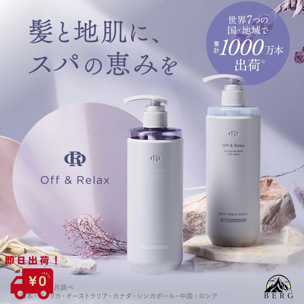 新品　エイトザタラソ　ユー　シャンプー　トリートメント　ネロリの香り　4箱セット エイトザタラソ ユー シャンプー&ヘアトリートメント タブレット