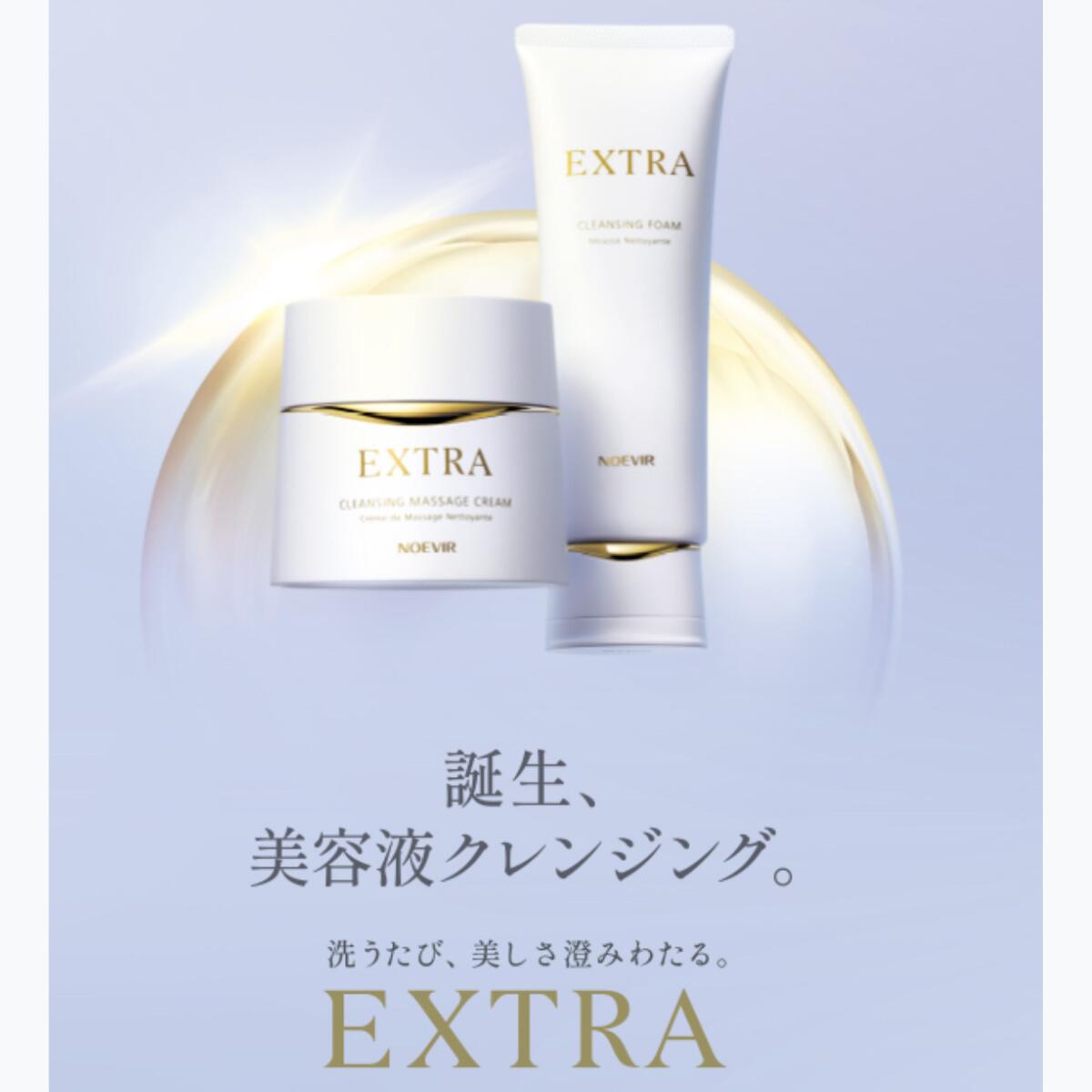 ノエビア、スペチアーレクレンジングセット限定品で数に限りがあります、お値下最終 楽天市場】【国内正規品】☆送料無料☆ NOEVIR ノエビア スペチアーレ