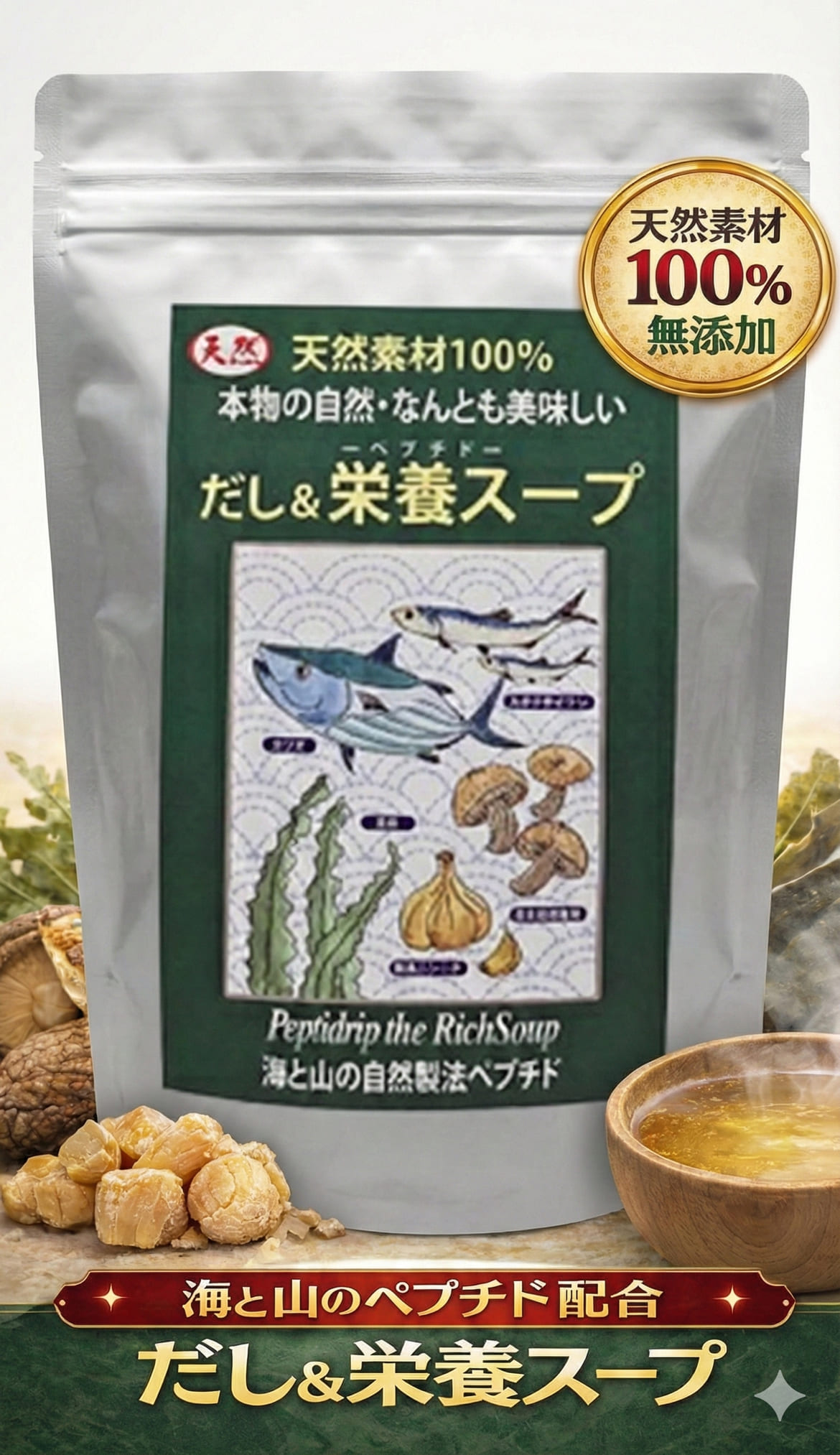 楽天市場】新 コッカス・ゴールドスーパー スペシャル 100g （1g×100