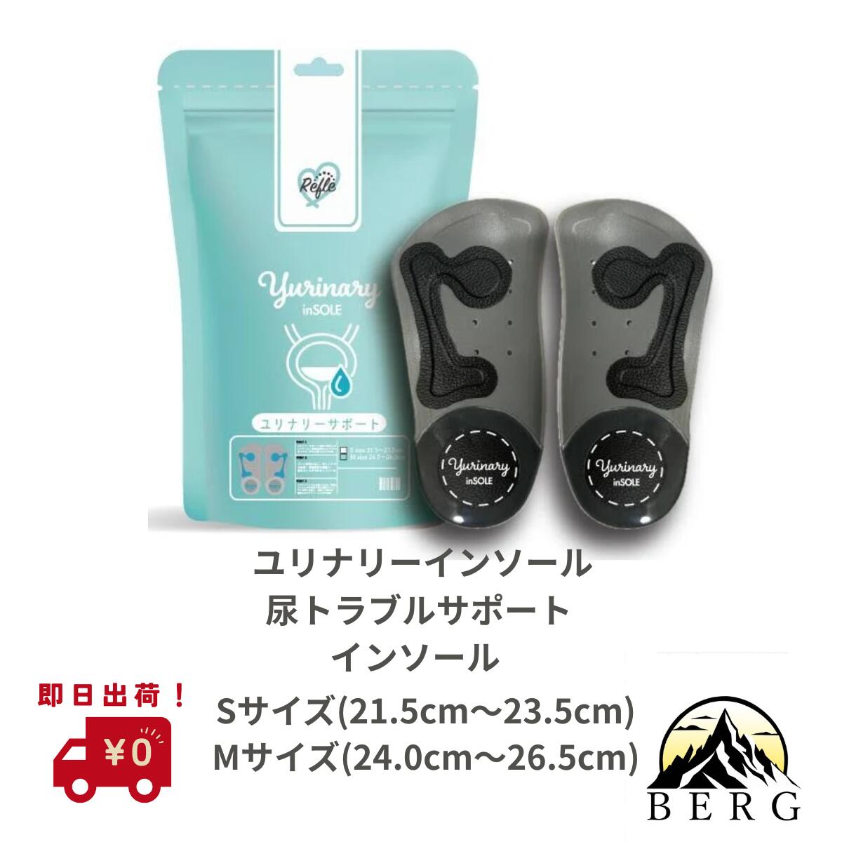 ライフセレクトマーケットの引き合わせる！
