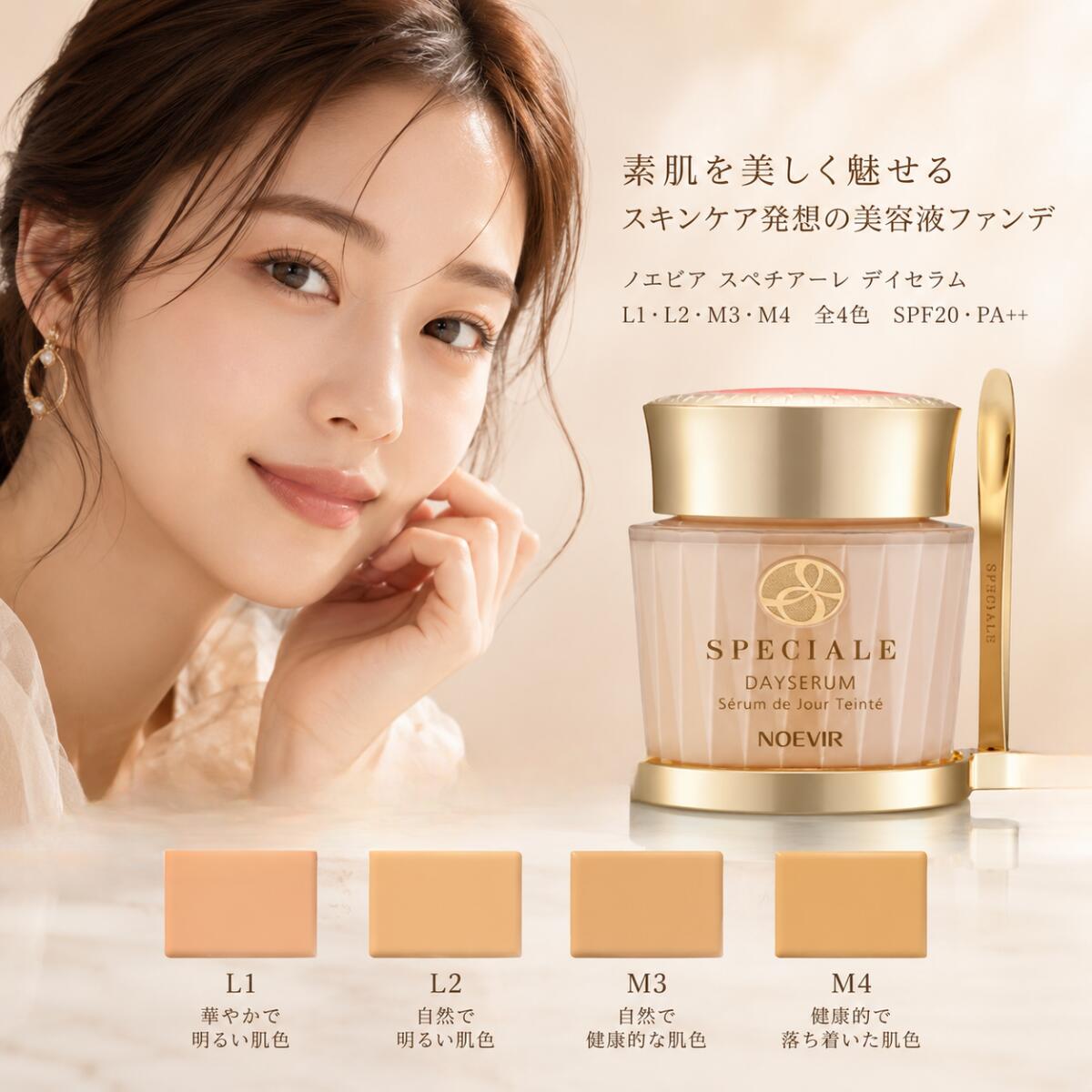 ライフセレクトマーケットの引き合わせる！