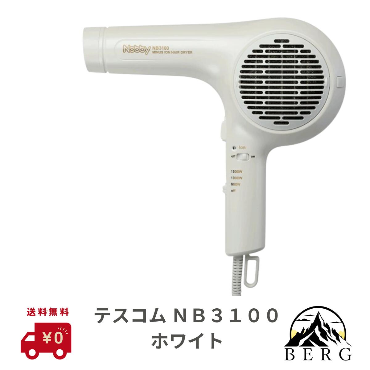 楽天市場】【最後の1台！現品限り!!】【あす楽！送料無料！楽天最安値