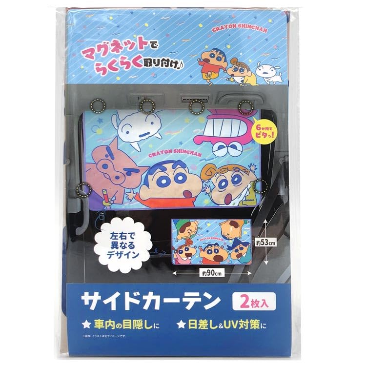 森本産業 クレヨンしんちゃん サイドカーテン2枚セット 集合 148441 カー用品 車 後部座席 日除け画像