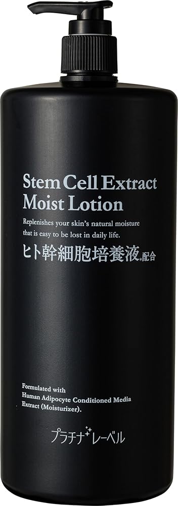 楽天市場】プラチナ レーベル ビタミンC 誘導体配合 VC美容液 セラム