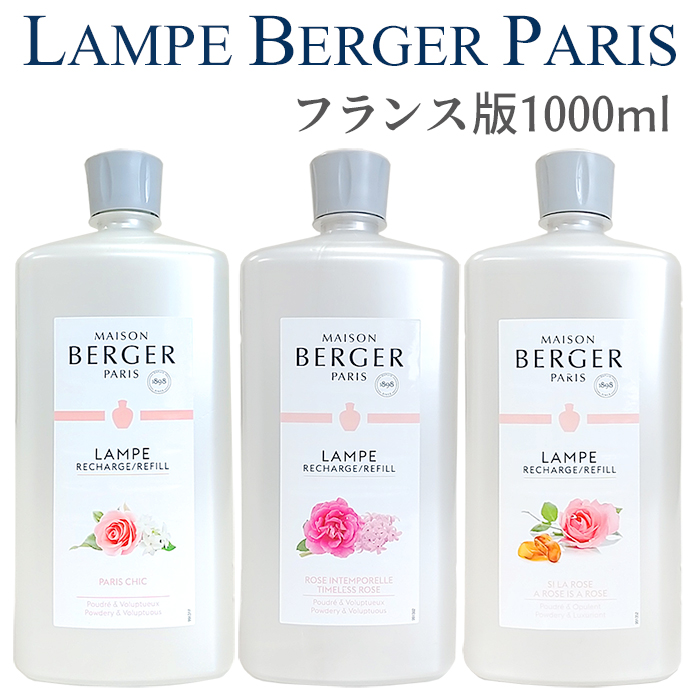 894円 最新作 アシュレイ バーウッド アロマオイル 500ml パチョリ PFL943