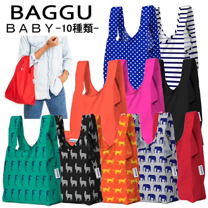 Baggu Baby Bagh S Eco Bags Ping Bag Mother Nylon Type Folding