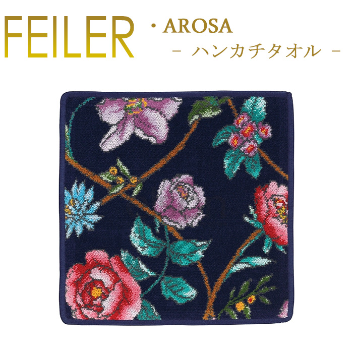 楽天市場】メール便 送料無料 フェイラー ハンカチ 30×30 コーンポピー Corn Poppy Feiler Chenille Towel :  ベルフルール