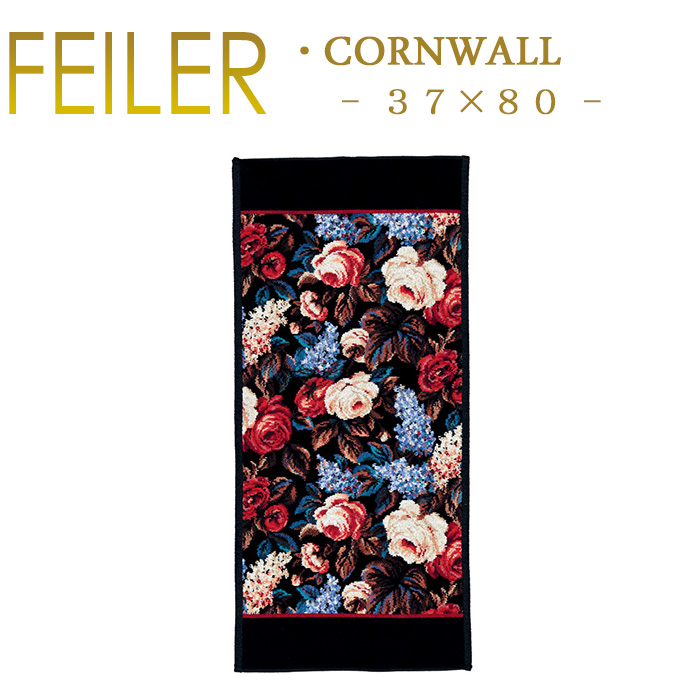 楽天市場】フェイラー FEILER ハンドタオル 37×80cm レモン