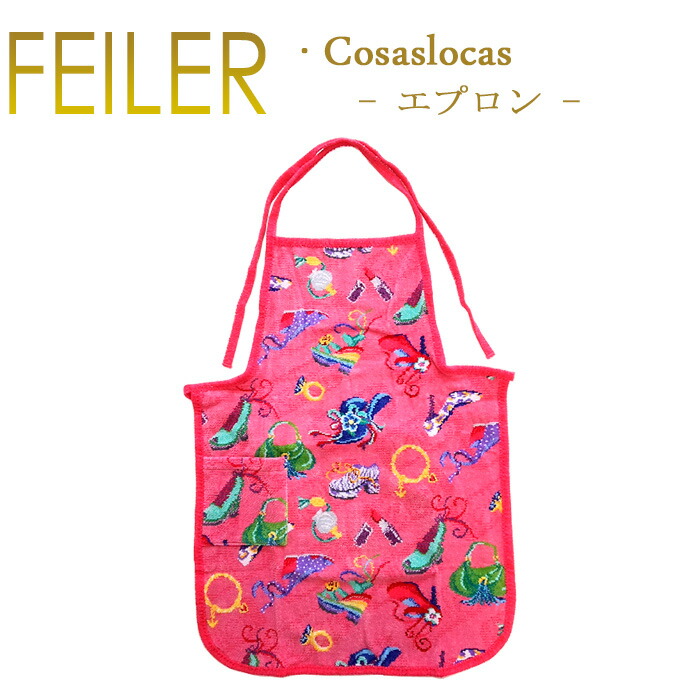 楽天市場】送料無料 フェイラー キッズ エプロン 37cm×45cm【 キャッツ