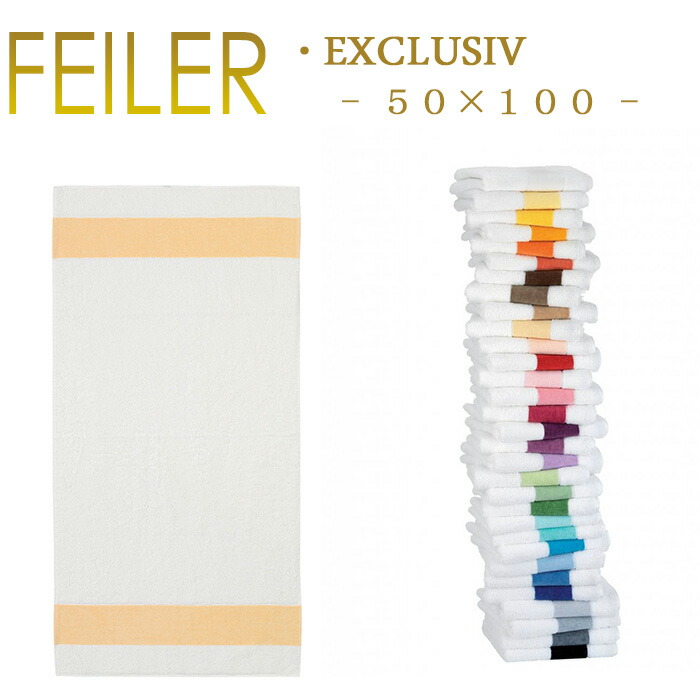 楽天市場】送料無料 フェイラー スポーツタオル 50×100 キャッツCats