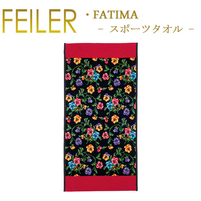 楽天市場】送料無料 フェイラー マルチカバー 150×250 アローザ