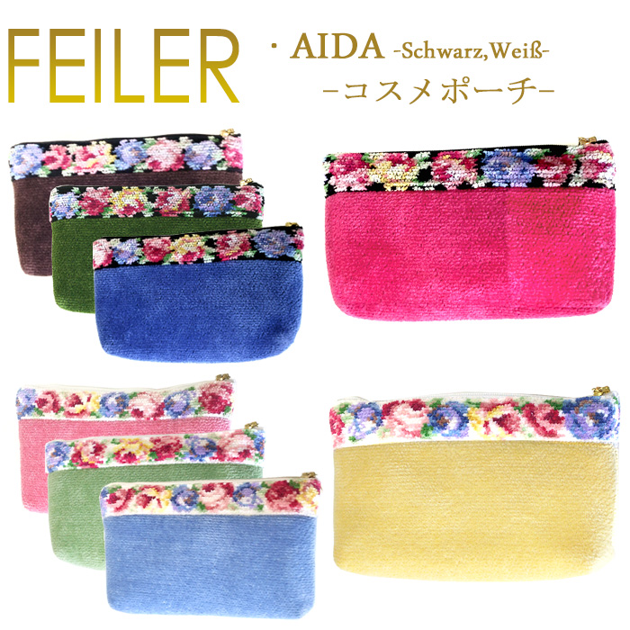 フェイラー　アネモネプティ　ポーチとハンカチ２点セット FEILER MAGAZINE 詳細 | フェイラー(FEILER)オフィシャル