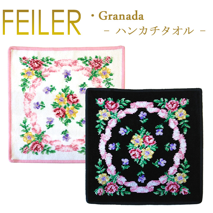 楽天市場】メール便 送料無料 フェイラー ハンカチ 25×25 モンプチ MON PETIT Feiler Chenille Towel :  ベルフルール