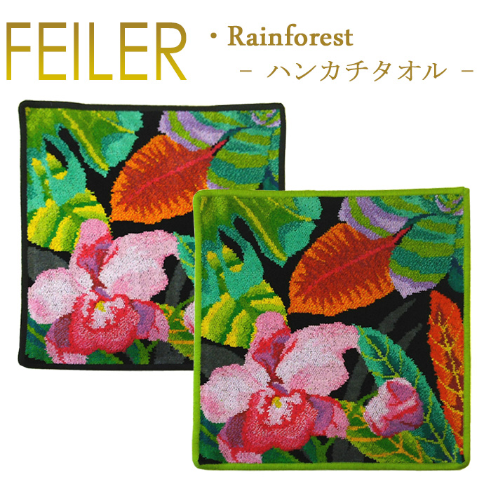 楽天市場】メール便 フェイラー Feiler ハンカチ 25cm×25cm