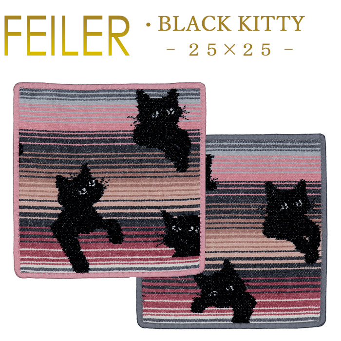 楽天市場】メール便 Feiler フェイラー 【 30cm キャッツ 楽天市場】メール便 Feiler フェイラー 【 30cm キャッツ
