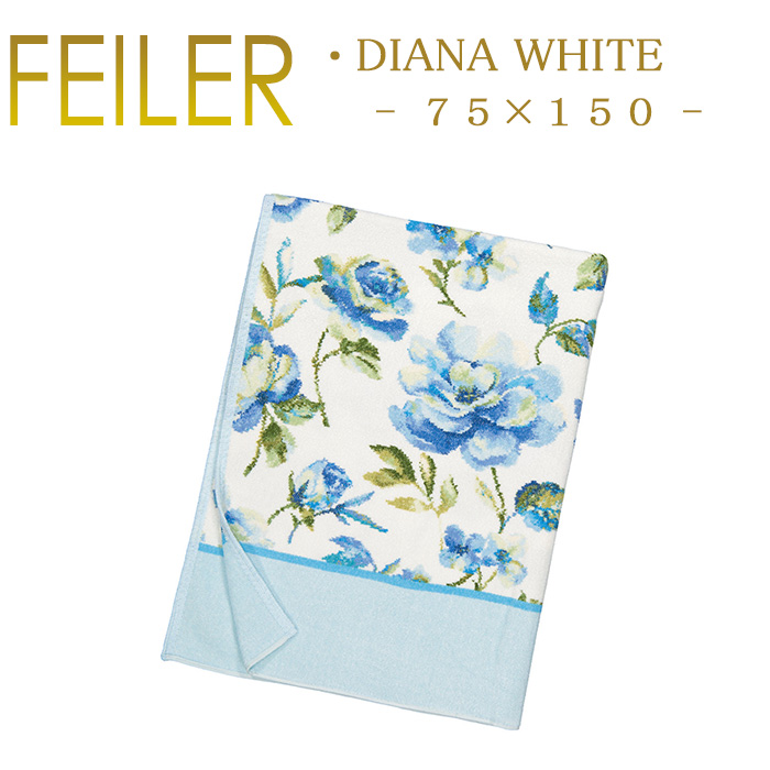 FEILER バスタオル　150cm ×75cm フェイラー FEILER バスタオル 150cm×75cm Daisy Field Blue