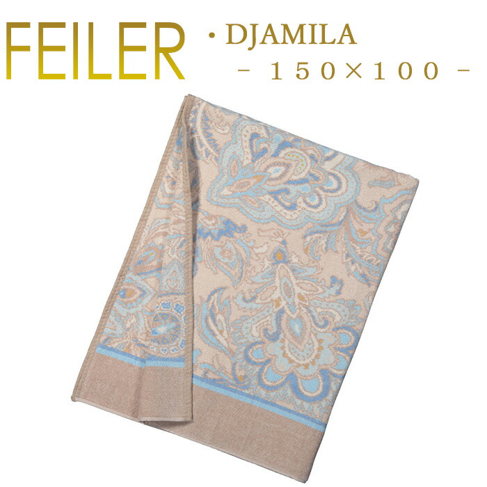 新品 訳有 フェイラー サマーデイ ラージバスタオル 150×100 花柄 大判 楽天市場】送料無料 フェイラー ラージバスタオル 150×100