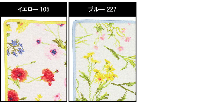 【ネコポス:3枚まで同梱可】フェイラー ハンカチ 30×30 フラワーメドゥー Flower Meadow Feiler Chenille Towel