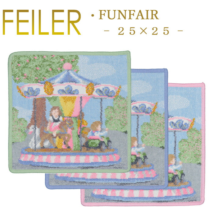 楽天市場】メール便 送料無料 Feiler フェイラー 25cm ミニ 童話