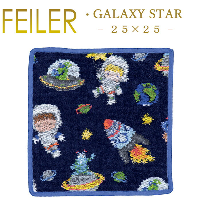 楽天市場】メール便 Feiler フェイラー 【 30cm キャッツ