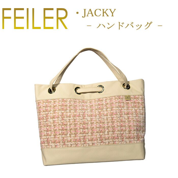 国内配送 楽天市場 フェイラー ショルダーバッグ Ta3 ジャッキー Jacky Chenille Bag ベルフルール 豪華 Solver Ataraxia Entraineur Com