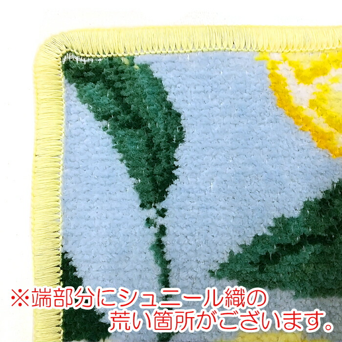 【ネコポス:4枚まで同梱可】フェイラー ハンカチ 25×25 レモン アンド リーブス LEMONS AND LEAVES Feiler Chenille Towel