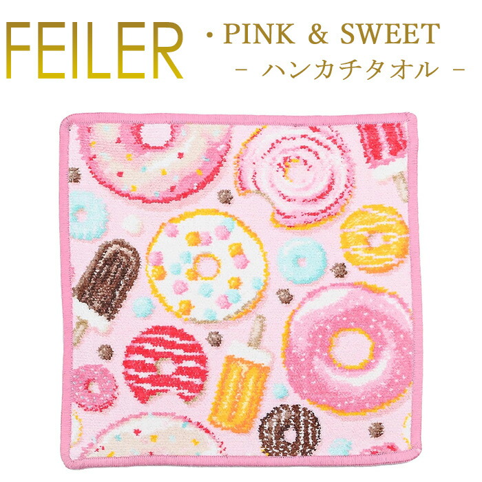 楽天市場】【再入荷！】フェイラー Feiler ハンドタオル 25×25cm