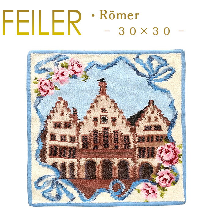 楽天市場】送料無料 フェイラー キッズ エプロン 37cm×45cm