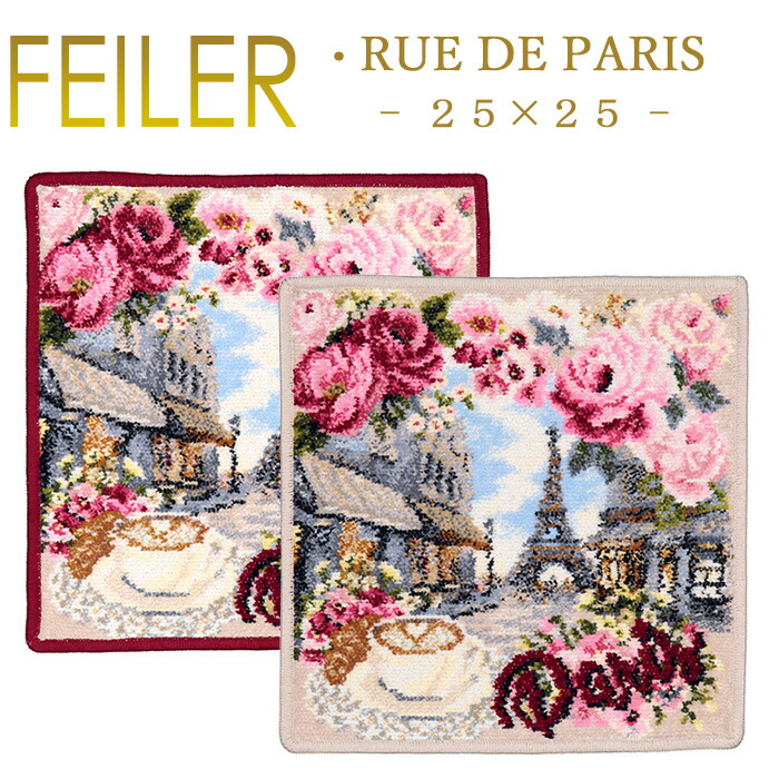 楽天市場】メール便 フェイラー ハンカチ 25×25 アムステルダム
