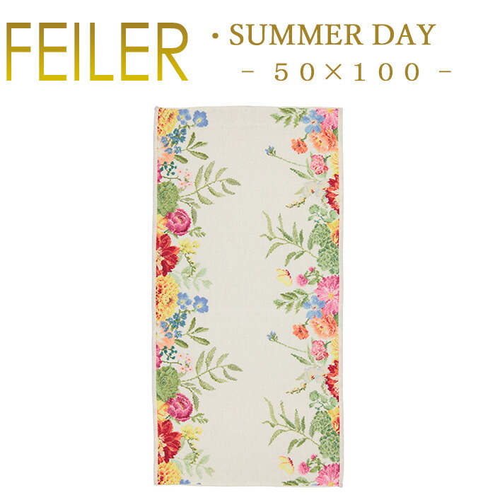 楽天市場】フェイラー スポーツタオル 50x100cm Flower Meadow