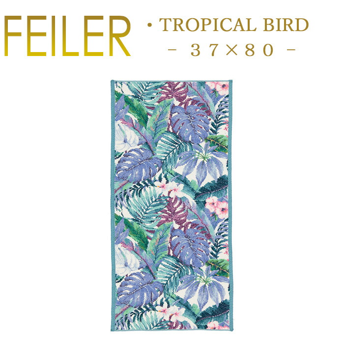 楽天市場】フェイラー スポーツタオル 50x100cm Flower Meadow