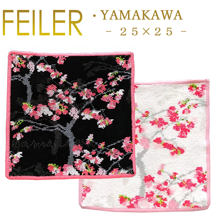 楽天市場】メール便 フェイラー ハンカチ 25×25 ブラックキティ