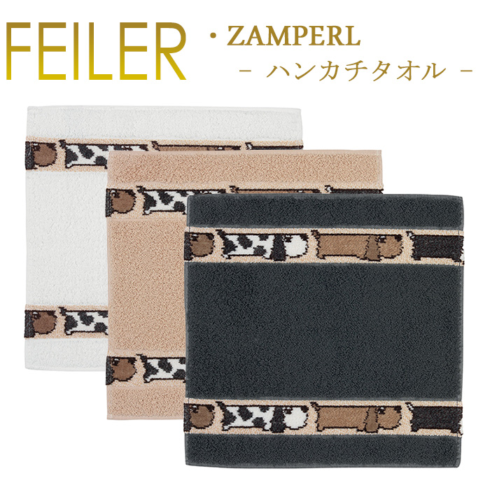楽天市場】送料無料 フェイラー キッズ エプロン 37cm×45cm 楽天市場】送料無料 フェイラー キッズ エプロン 37cm×45cm