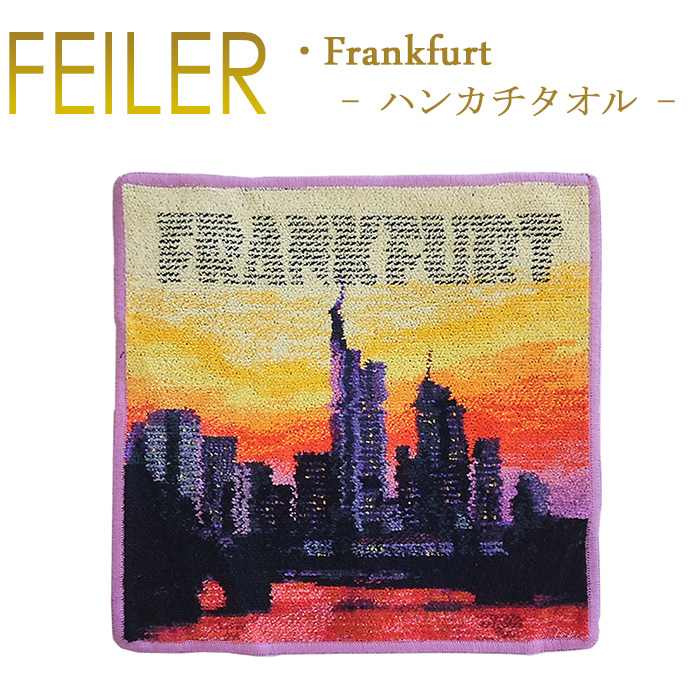楽天市場】メール便 フェイラー ハンカチ ミュンヘン MUENCHEN