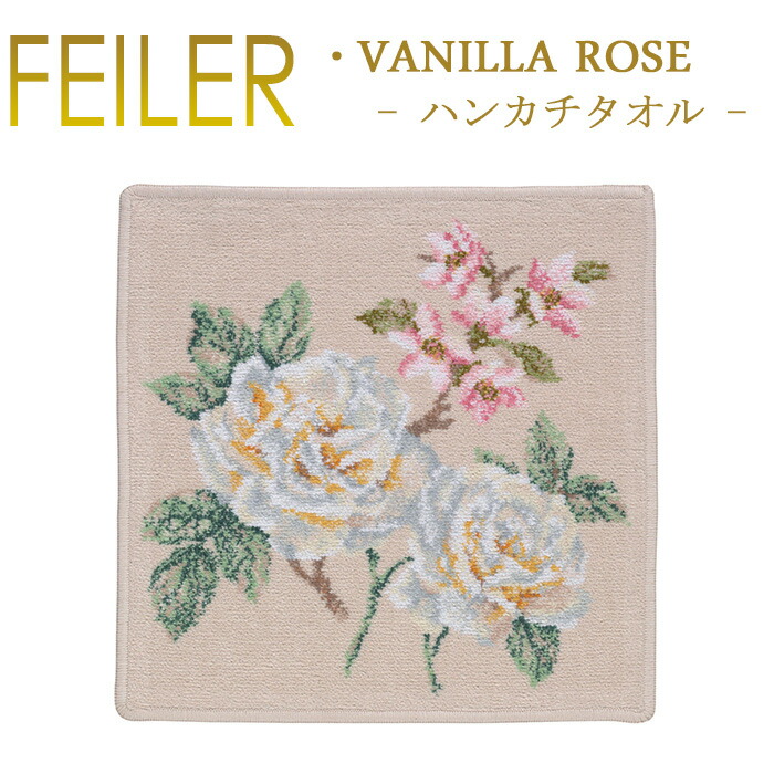楽天市場】送料無料 フェイラー Feiler エプロン 50cm×70cm