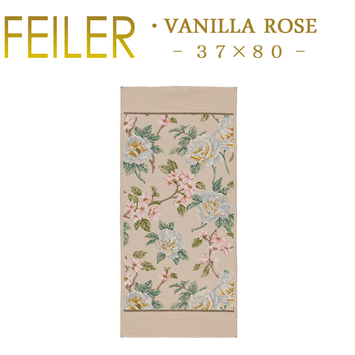 フェイラー イングリッシュローズ フェイスタオル 37×80 楽天市場】送料無料 フェイラー ハンドタオル 37×80 ブラックキティ