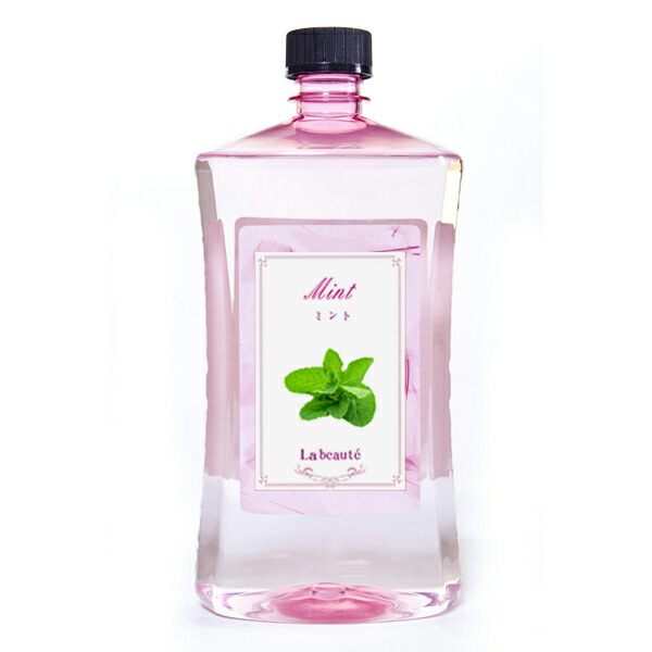 楽天市場】ラボーテ アロマ オイル 1L ( 1000ml ) ランプベルジェ