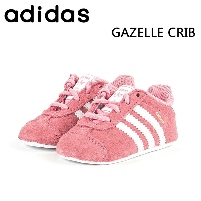 楽天市場】アディダス キッズ ガゼル I スニーカー Gazelle 靴