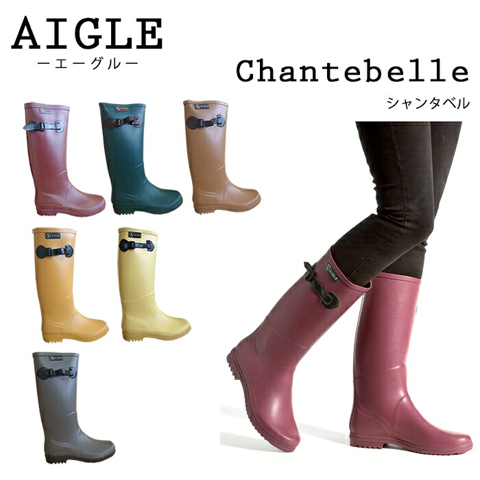 楽天市場 送料無料 エーグル Aigle レインブーツ シャンタベル Pop 長靴 ラバーブーツ あす楽 対応 ベルフルール