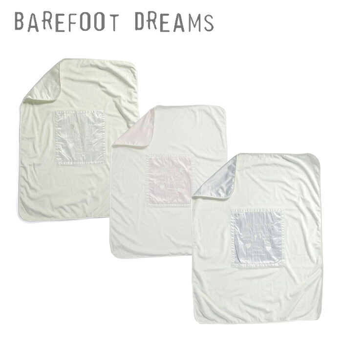 楽天市場】送料無料 ベアフットドリームス 567 コージーシック マルチ