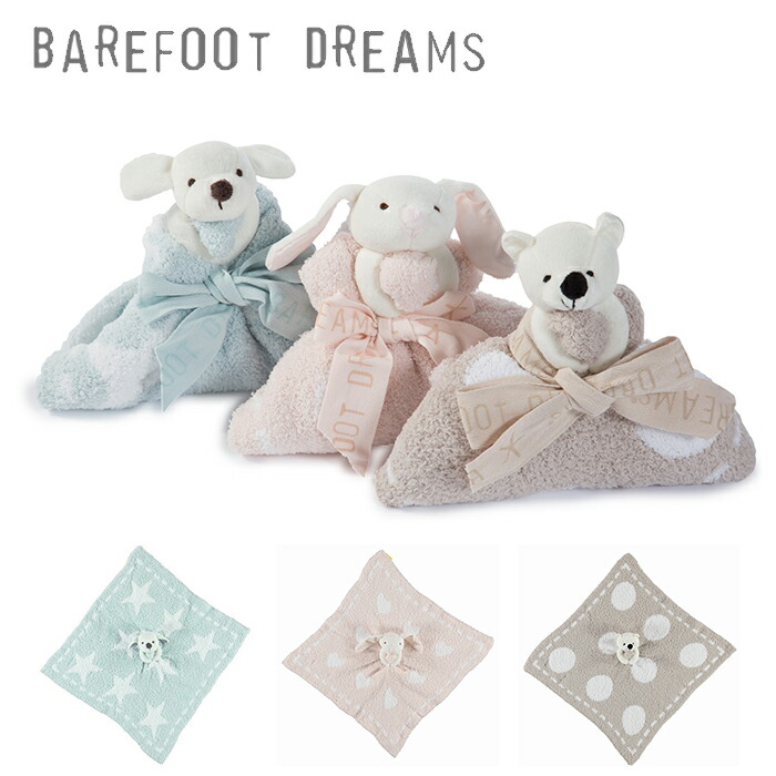 ベアフットドリームス ミッキー ベビー ブランケット ぬいぐるみ