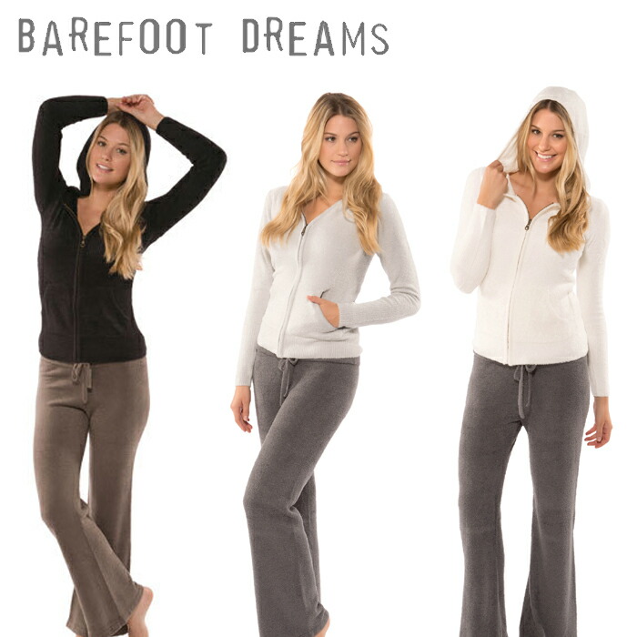 ベアフット ドリームズ B665-77 フーディ パーカー 部屋着 女性 BAREFOOT DREAMS ベアフット ドリームズ パーカー レディース