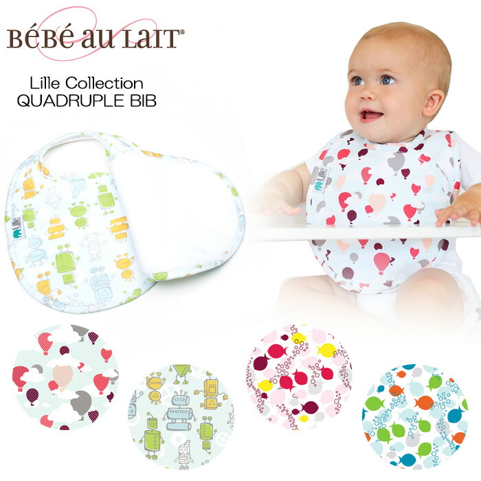 【楽天市場】メール便 送料無料 ベベオレ リバーシブル ビブ スタイ よだれかけ【Bebe Au Lait】：ベルフルール(02)