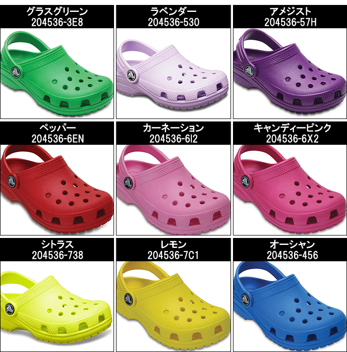 204536 crocs