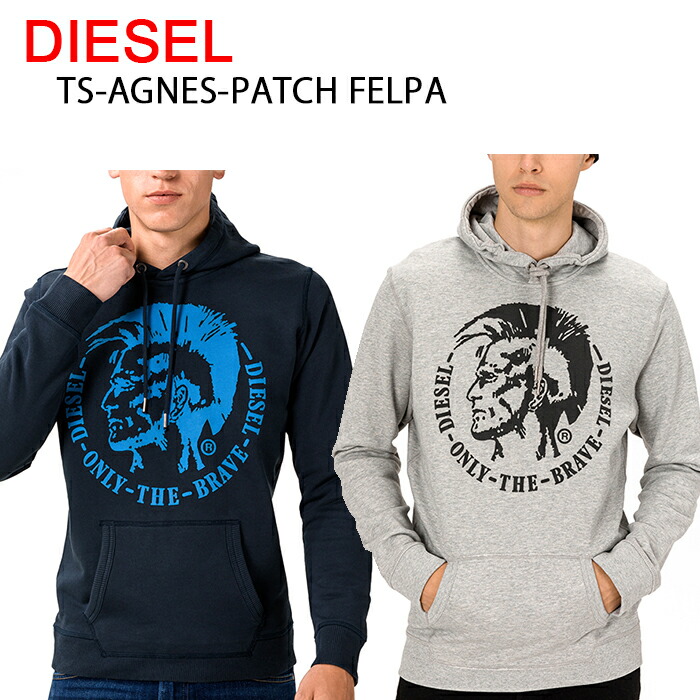 楽天市場】ディーゼル DIESEL フーディ ジップアップ付き パーカー