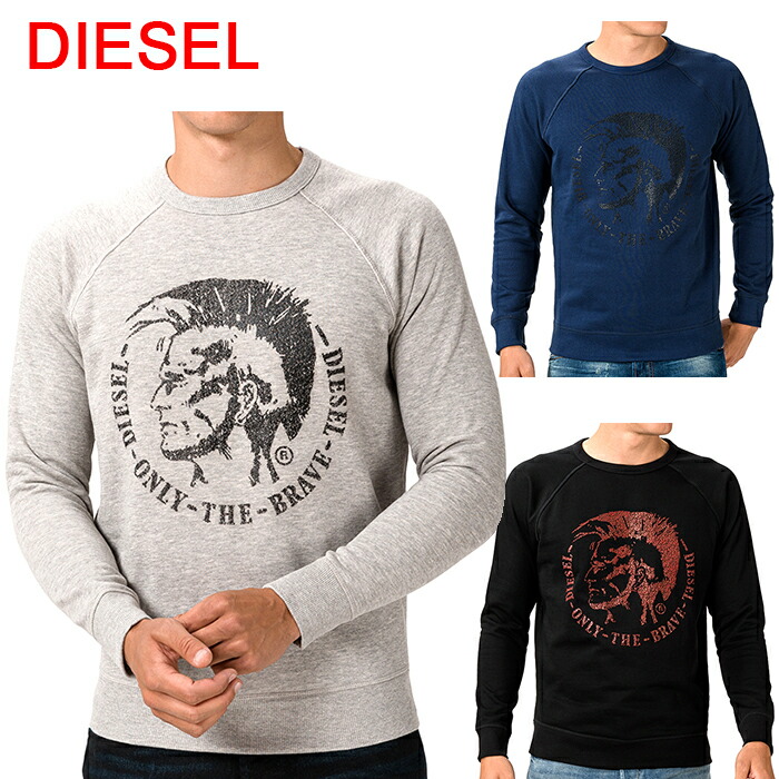 楽天市場】ディーゼル トレーナー スウェット 00STXP RWAPO S-ORESTES