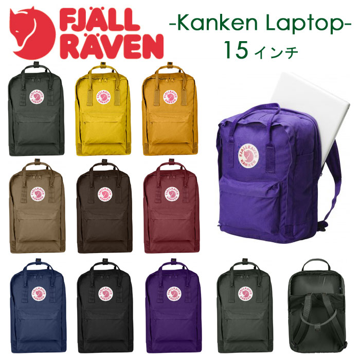 kanken backpack 13 inch laptop